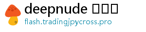 deepnude 사이트